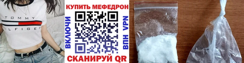 Наркошоп Заозёрск APVP Мефедрон Каннабис
