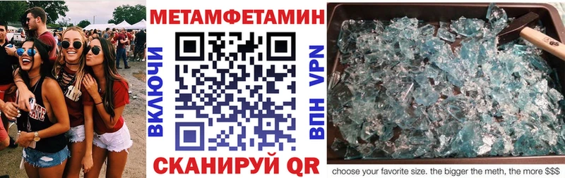 закладка  Заозёрск  ссылка на мегу ССЫЛКА  АМФЕТАМИН Розовый 