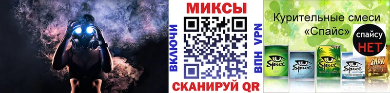 Бутират буратино  Заозёрск 