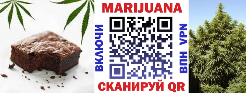 Cannafood конопля  Заозёрск 