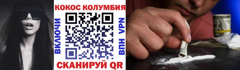 MEGA ONION  даркнет сайт  Заозёрск  Кокаин 97% 