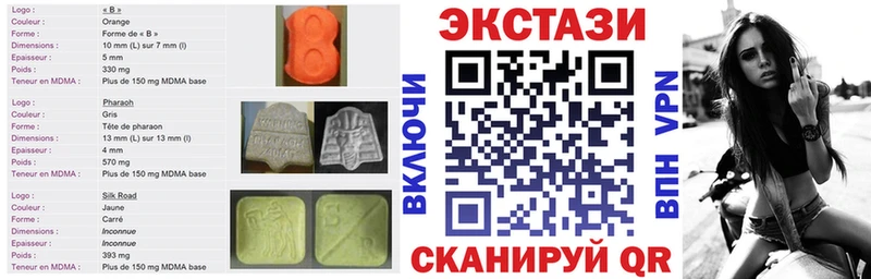 Ecstasy MDMA  Заозёрск 