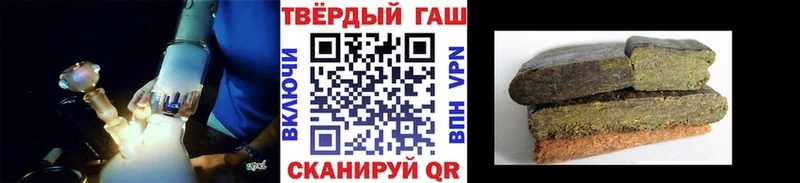 ГАШ Premium  даркнет сайт  Заозёрск 