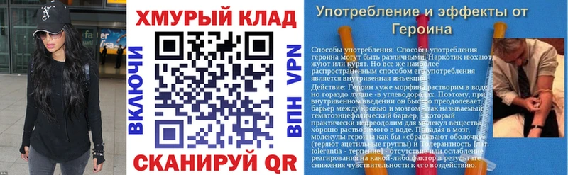 omg tor  Заозёрск  ГЕРОИН герыч 