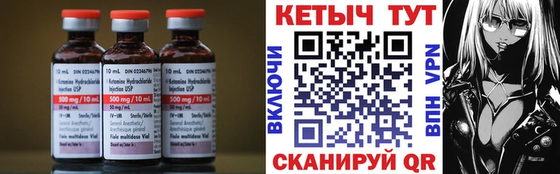 дарк нет состав  Заозёрск  КЕТАМИН ketamine 
