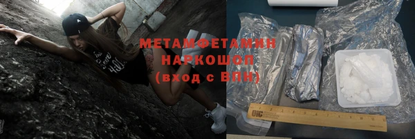 бошки Балахна
