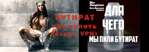 не бодяженный Лабытнанги