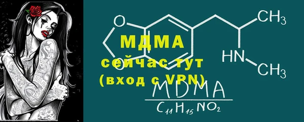 гашик Баксан