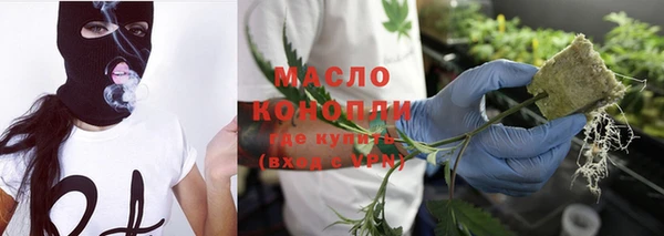 МДМА Заводоуковск
