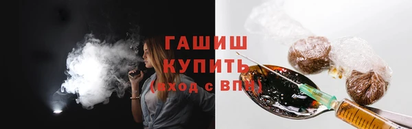гашик Баксан