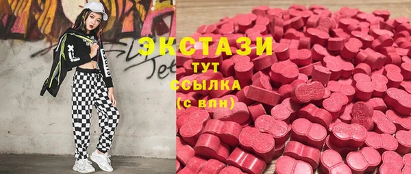 бошки Балахна