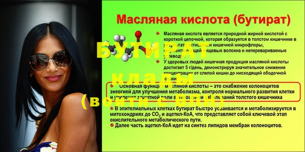 гашик Баксан