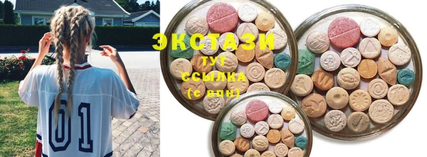 спайс Инсар