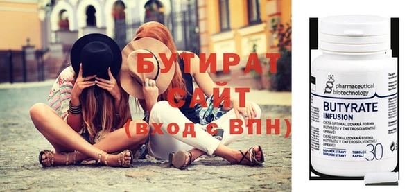 синтетический гашиш Заволжск