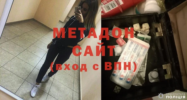 гашиш Елизово