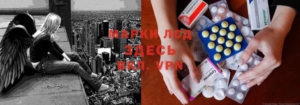 бошки Балахна