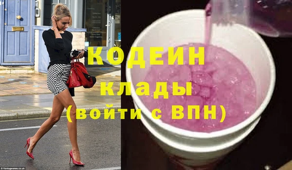 бошки Балахна