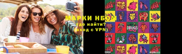 бошки Балахна