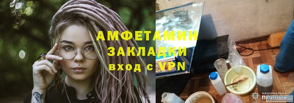 гашик Баксан