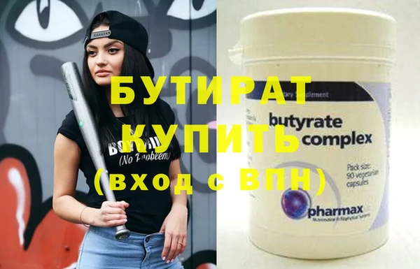 гидропоника Балабаново