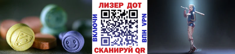 где купить наркоту  Заозёрск  Лсд 25 экстази ecstasy 