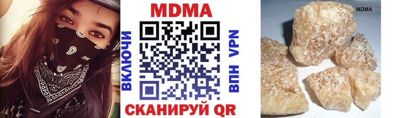 МДМА VHQ  omg сайт  Заозёрск 