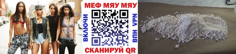 Меф VHQ  где найти наркотики  Заозёрск 