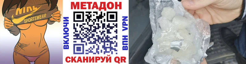 Метадон VHQ  OMG ONION  Заозёрск 
