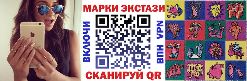 ОМГ ОМГ вход  Заозёрск  Марки NBOMe 1,5мг 