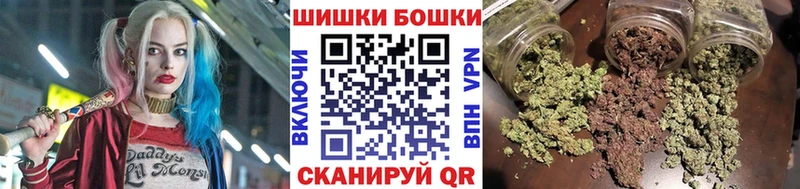 где купить   Заозёрск  ссылка на мегу зеркало  Шишки марихуана план 